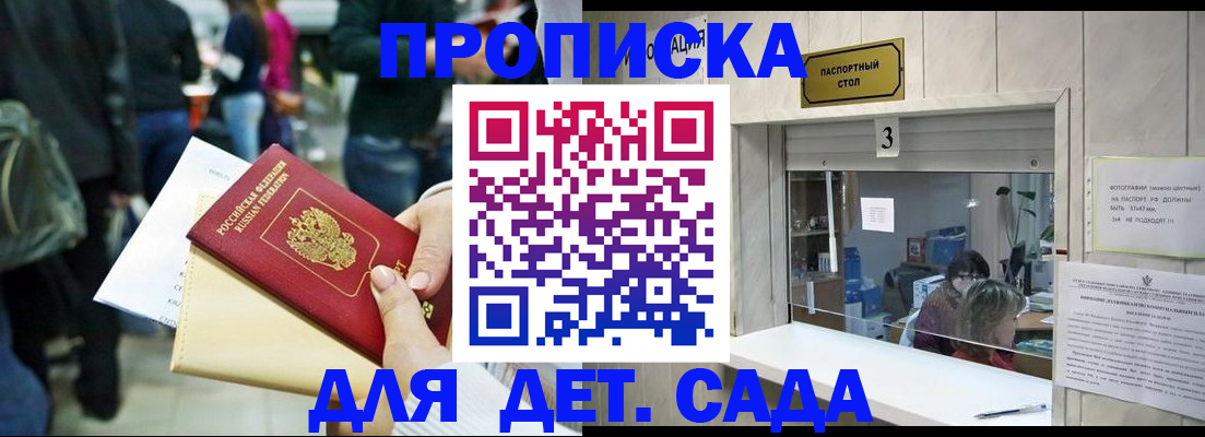 регистрация в Нязепетровске